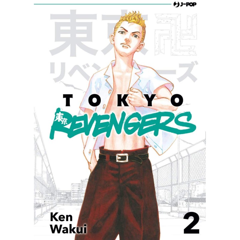 TOKYO REVENGERS VOL. 2 EDIZIONE ITALIANA