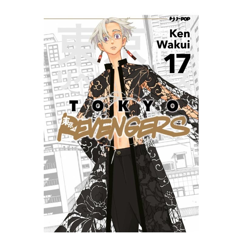 TOKYO REVENGERS VOL. 17 EDIZIONE ITALIANA