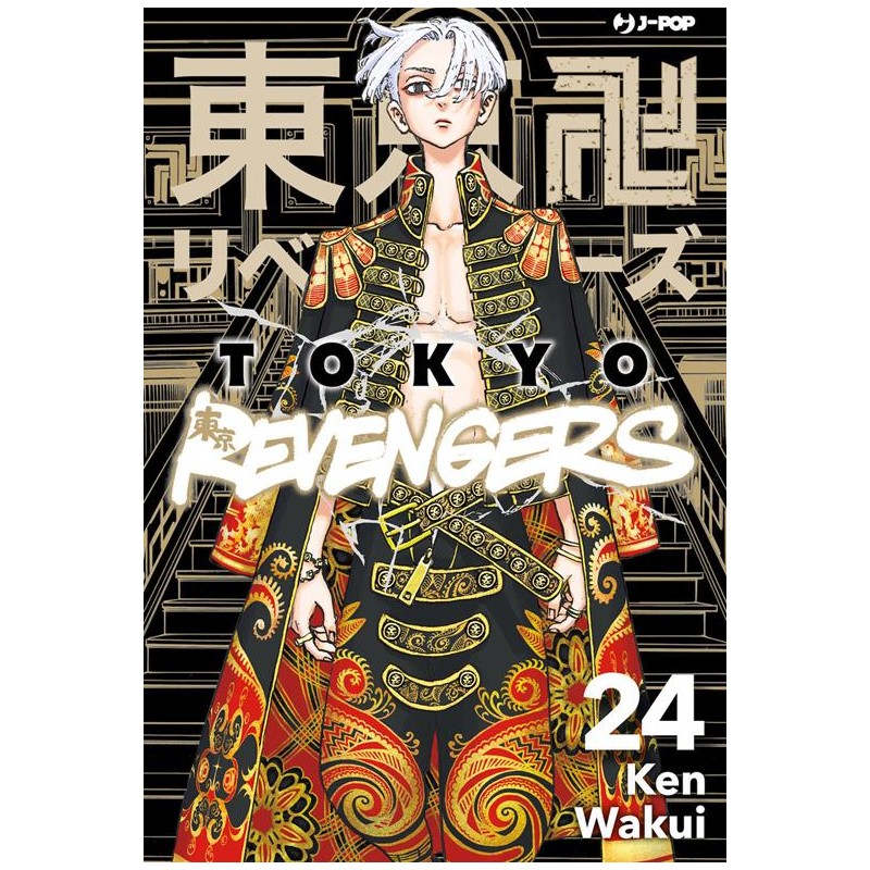 TOKYO REVENGERS VOL. 24 EDIZIONE ITALIANA