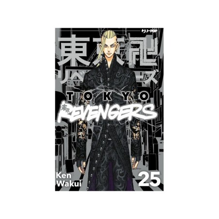 TOKYO REVENGERS VOL. 25 EDIZIONE ITALIANA