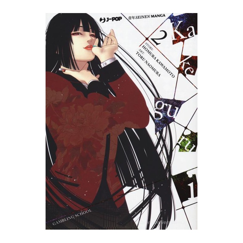 KAKEGURUI VOLUME 2 EDIZIONE ITALIANA