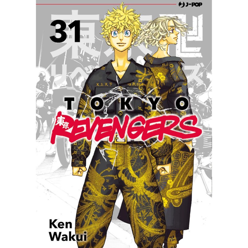 TOKYO REVENGERS VOL. 31 EDIZIONE ITALIANA