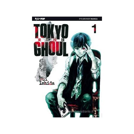 TOKYO GHOUL VOLUME 1 EDIZIONE ITALIANA