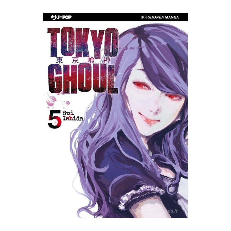 TOKYO GHOUL VOLUME 5 EDIZIONE ITALIANA