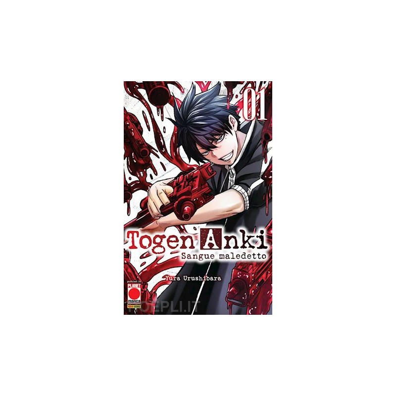 TOGEN ANKI SANGUE MALEDETTO VOLUME 1 EDIZIONE ITALIANA