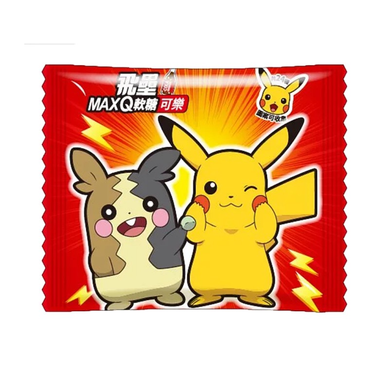 GOMME MASTICABILI POKEMON GUSTO COLA DA 15g - N.1 BUSTINA CASUALE