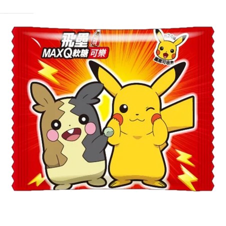 GOMME MASTICABILI POKEMON GUSTO COLA DA 15g - N.1 BUSTINA CASUALE