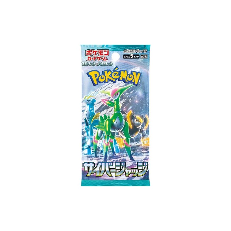 POKEMON CYBER JUDGE BOOSTER SCARLATTO E VIOLETTO - BUSTINA DA 5 CARTE JAP