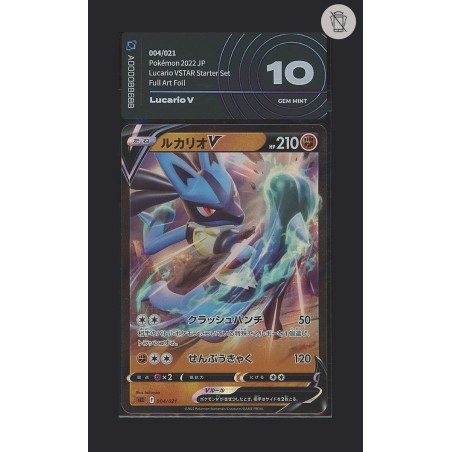 LUCARIO DI POKEMON CARTA GRADATA 9.5 JAP IN SLEEVE MORBIDA AI GRADING + CERTIFICATO DIGITALE