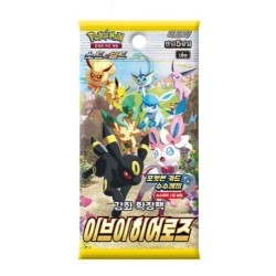 POKEMON - EEVEE HEROES -...