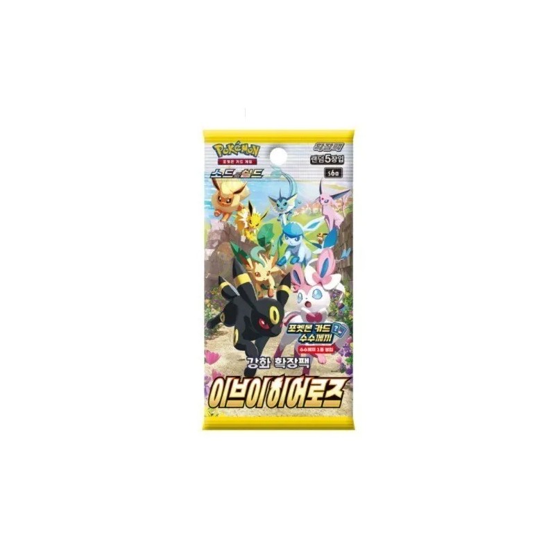 POKEMON - EEVEE HEROES - BOOSTER PACK KOREAN SWORD & SHIELD - N.1 BUSTINA