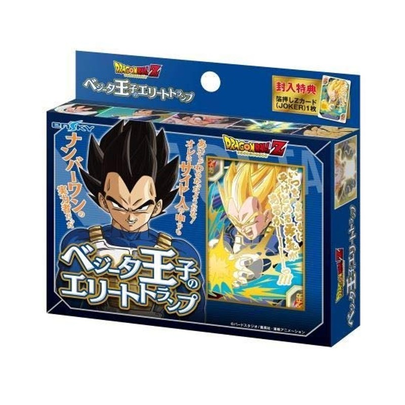 CARTE DA GIOCO DI DRAGON BALL Z MAZZO DA 54 CARTE DI VEGETA PER GIOCO POKER - JAP