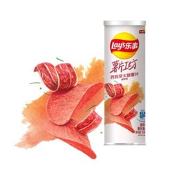 LAY’S STAX PATATINE AL PROSCIUTTO CRUDO DA 104 GR