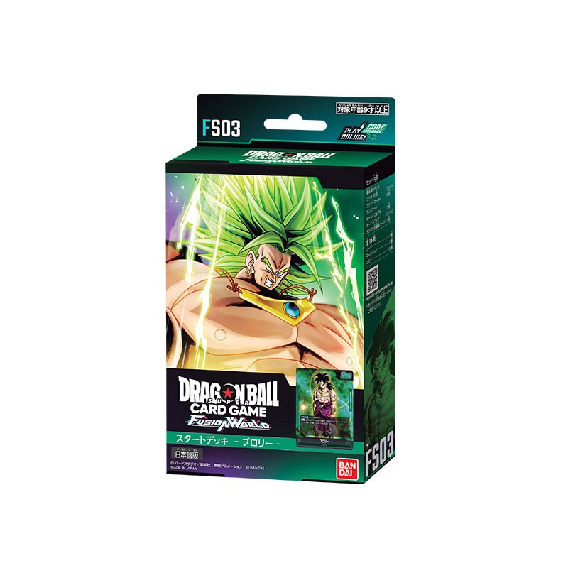 CARD GAME DRAGON BALL SUPER FUSION WORLD BROLY