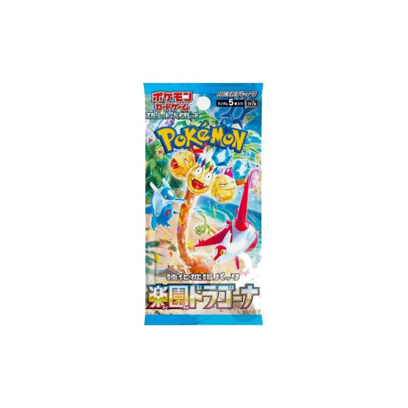 POKEMON TCG PARADISE DRAGONA BOOSTER - BUSTINA DA 5 CARTE JAP