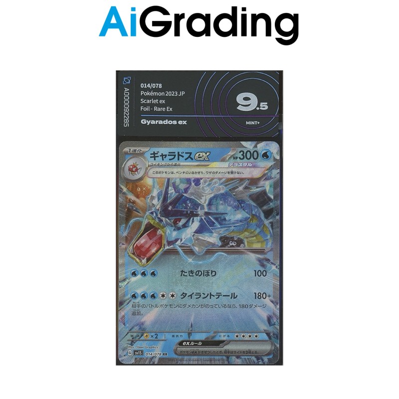 GYARADOS EX SV1S 014 DI POKEMON CARTA GRADATA 9.5 JAP IN SLEEVE MORBIDA AI GRADING + CERTIFICATO DIGITALE