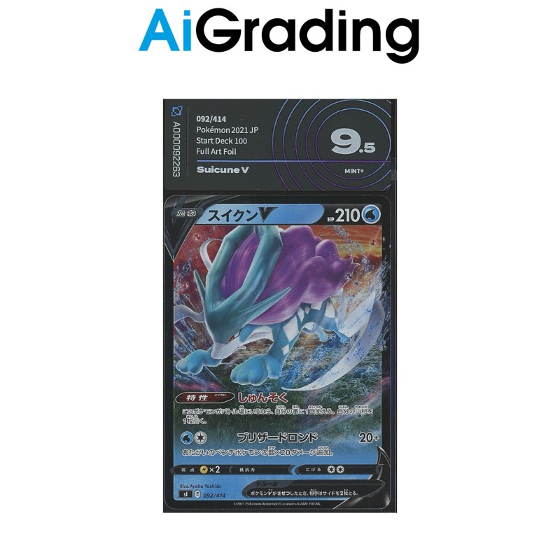 SUICUNE sI100 092 DI POKEMON CARTA GRADATA 9.5 JAP IN SLEEVE MORBIDA AI GRADING + CERTIFICATO DIGITALE