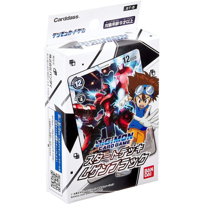 DIGIMON MAZZO MUGEN BLACK TAI KAMIYA JAPANESE - DECK DA 54 CARTE