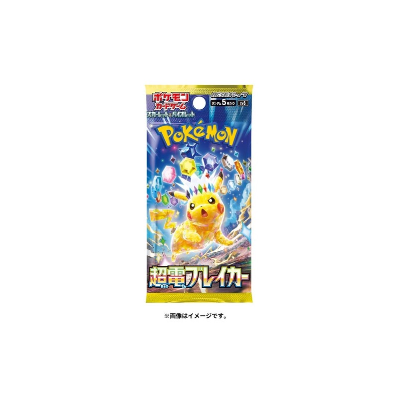 POKEMON SUPER ELECTRIC BREAKER BOOSTER - BUSTINA DA 5 CARTE JAP