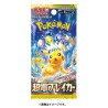 POKEMON SUPER ELECTRIC BREAKER BOOSTER - BUSTINA DA 5 CARTE JAP