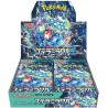 POKEMON TCG STELLAR MIRACLE BOX BOOSTER - N. 30 BUSTINE DA 5 CARTE CAD. JAP