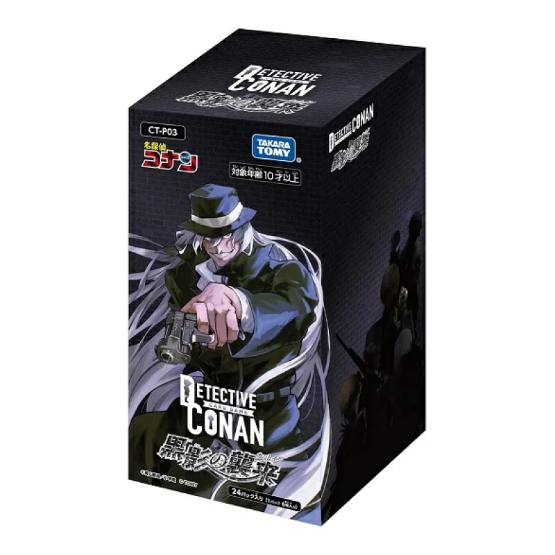 DETECTIVE CONAN BOX CT-P03 - N.24 BUSTINE JAP DA 6 CARTE CAD.